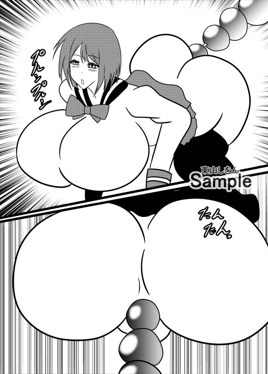 サンプル画像1:アナル綱引き学園8(東山しをん) [d_241870]