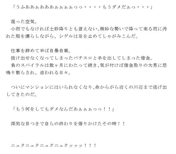 サンプル画像1:土の中から出てきた‘女尻’ ムッチムチの弾力抜群のお尻にむしゃぶりつく男(逢瀬のひび) [d_241878]