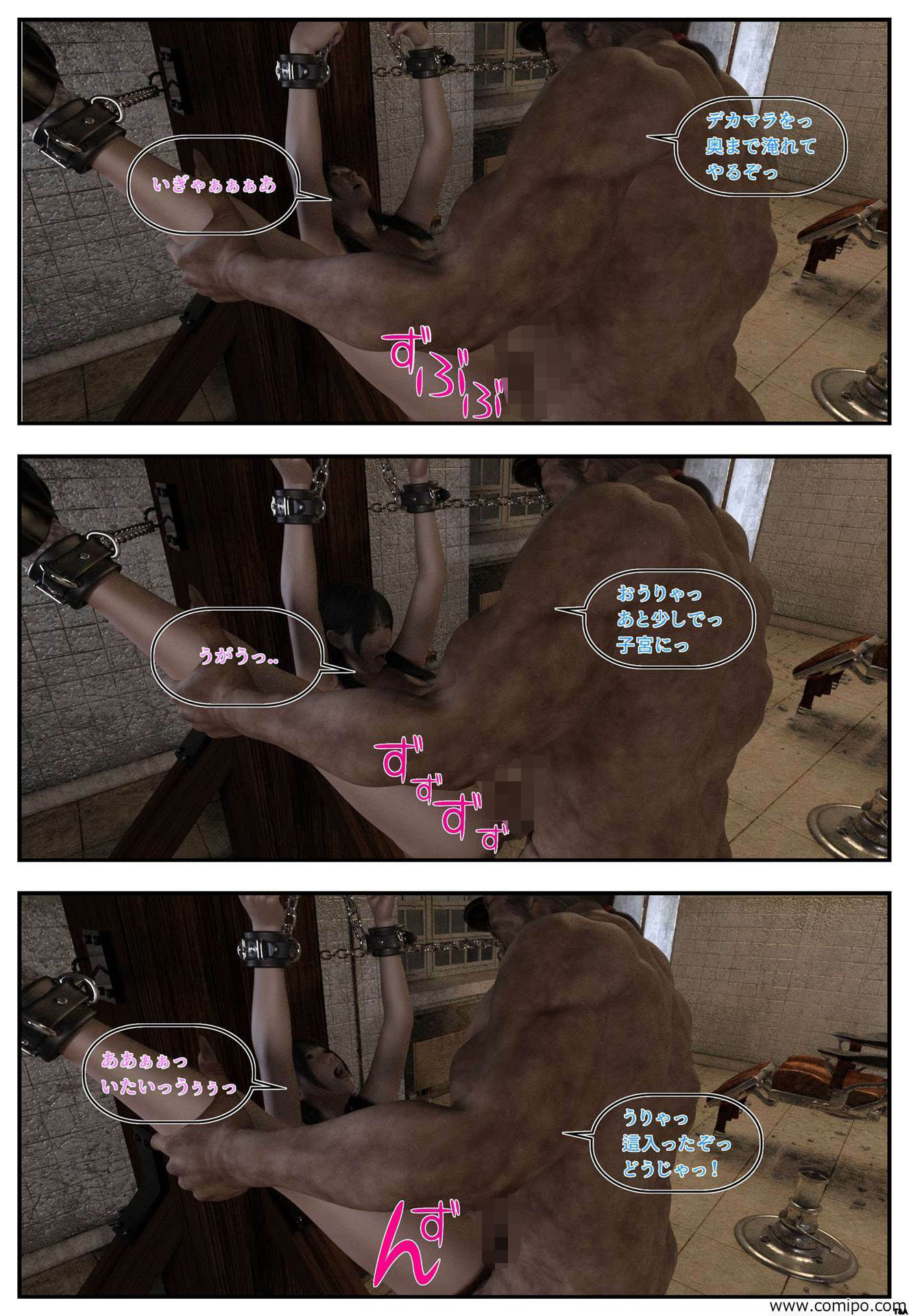 サンプル画像5:御翁本(T＆A) [d_241888]