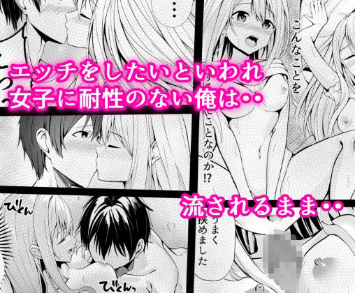 サンプル画像2:僕の寮の白咲さん(乃ノ) [d_241890]