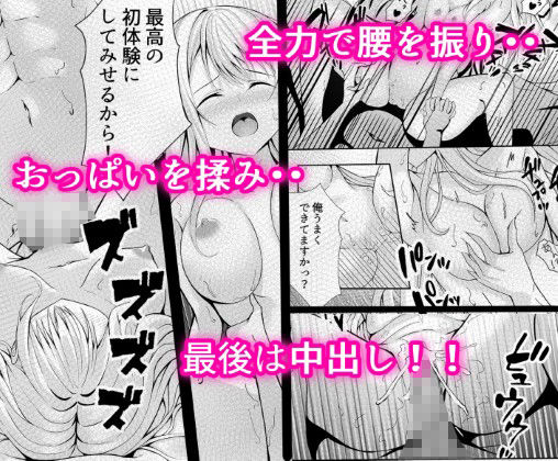 サンプル画像4:僕の寮の白咲さん(乃ノ) [d_241890]