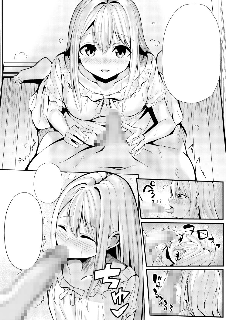 サンプル画像5:僕の寮の白咲さん(乃ノ) [d_241890]