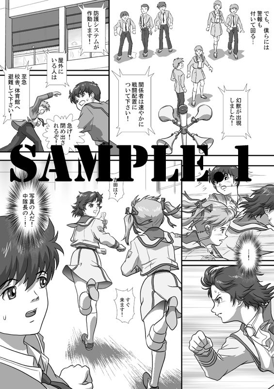 サンプル画像1:AOI 第1話(江呂須堂) [d_241906]