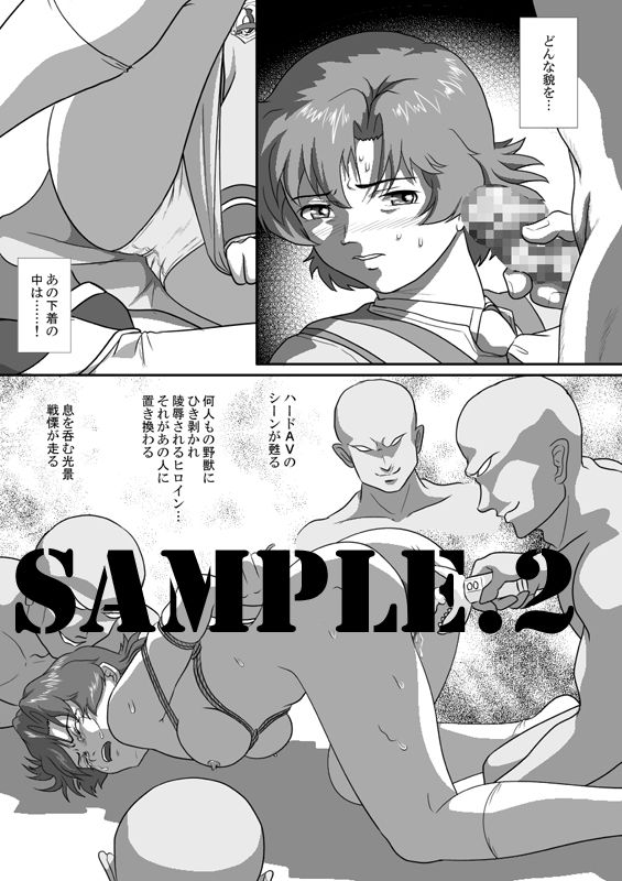 サンプル画像2:AOI 第1話(江呂須堂) [d_241906]