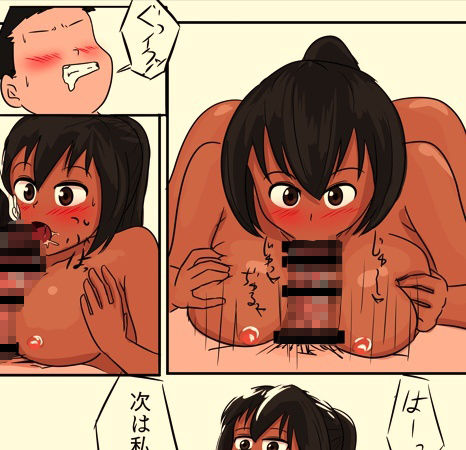 サンプル画像3:褐色彼女とイチャラブエッチ(エディップ) [d_241908]