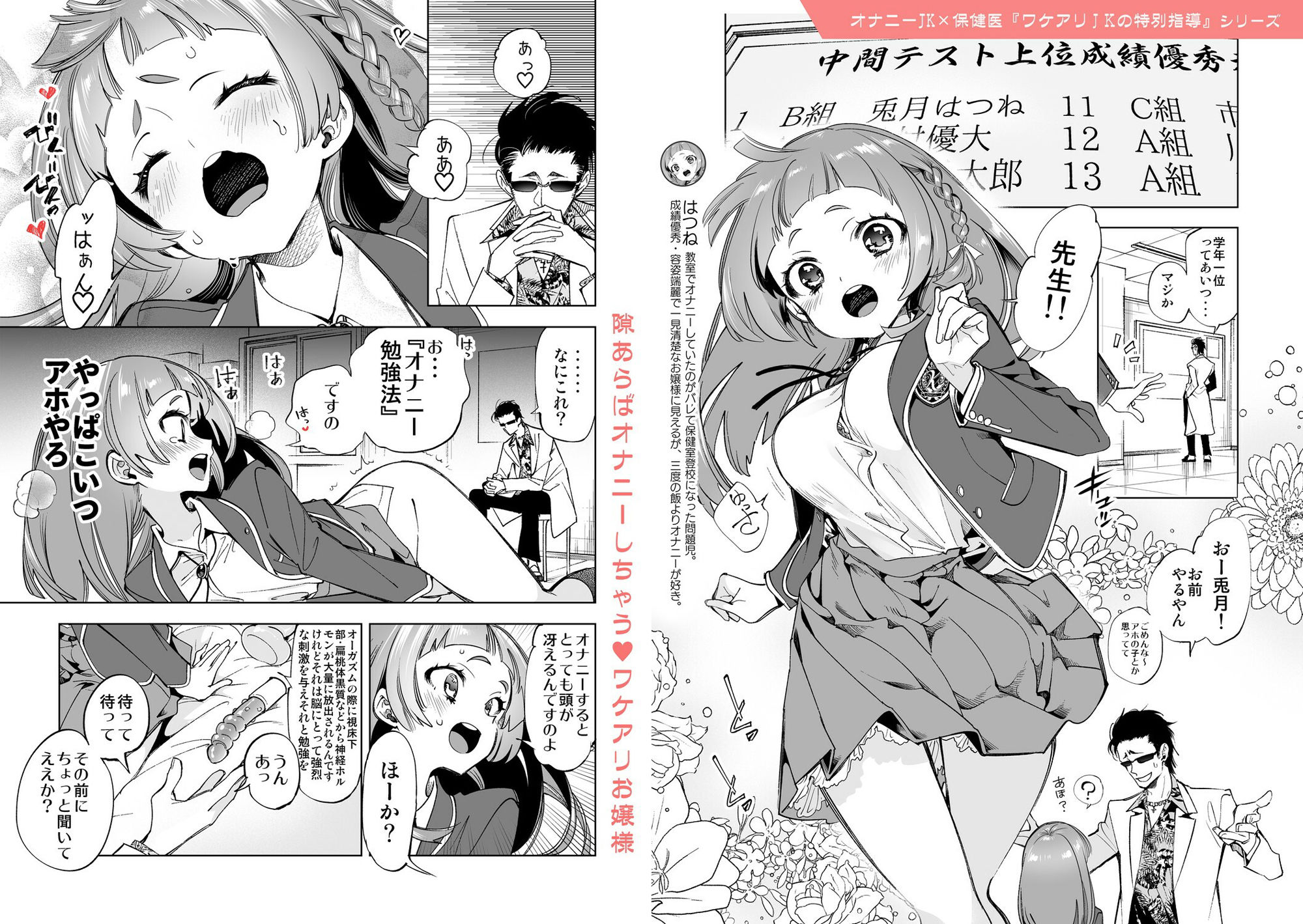 サンプル画像3:制服フレンド恋あそび【総集編】(かみしき) [d_241956]