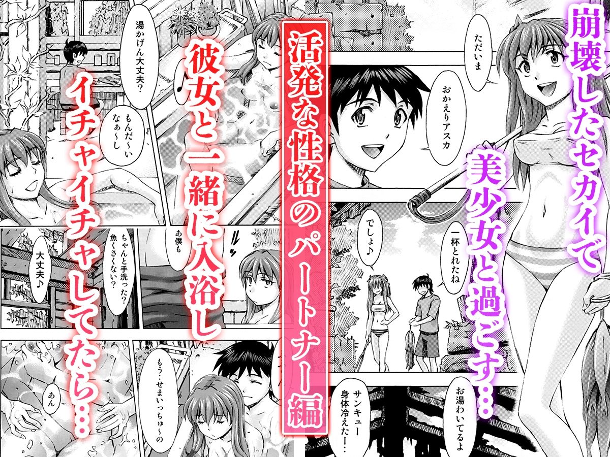 サンプル画像1:セカイを紡ぐ女神達 -再生性活-(蔵王劇場  二号館) [d_241963]