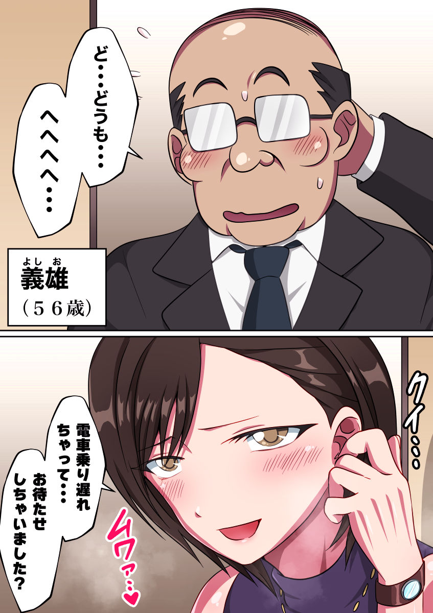 サンプル画像3:マッチングアプリで出会った大人美人系女装妻♂とラブラブエッチ(ダンパチーノ) [d_241970]