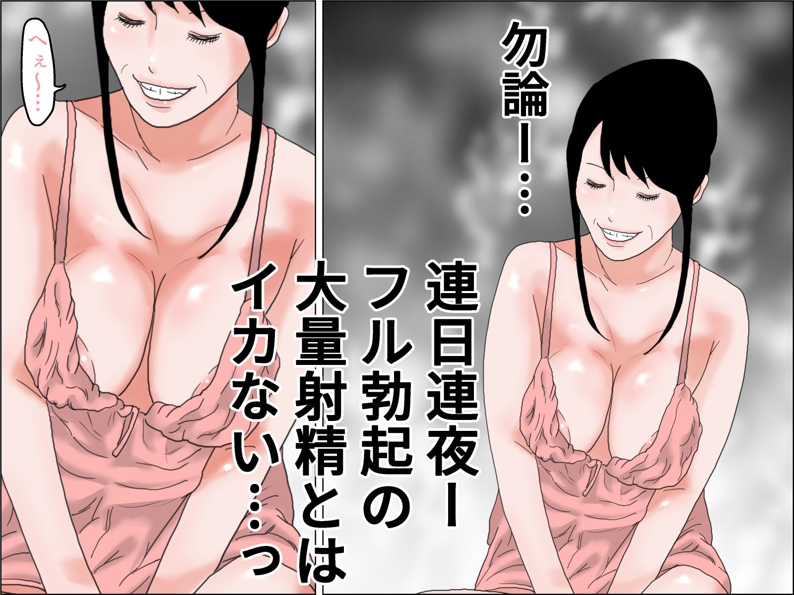 サンプル画像4:還暦風俗嬢 すてきなマダム(干し椎茸) [d_241978]