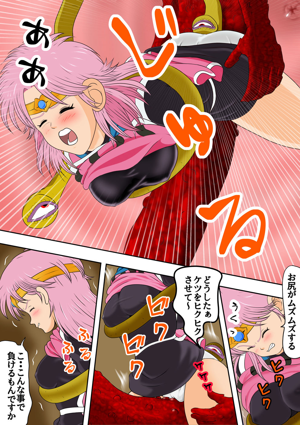 サンプル画像5:性欲に溺れるまで100ぺージ以上 絶対落ちない僧侶戦士を淫乱屈服/2巻:22〜43ページ(2次透け) [d_241989]