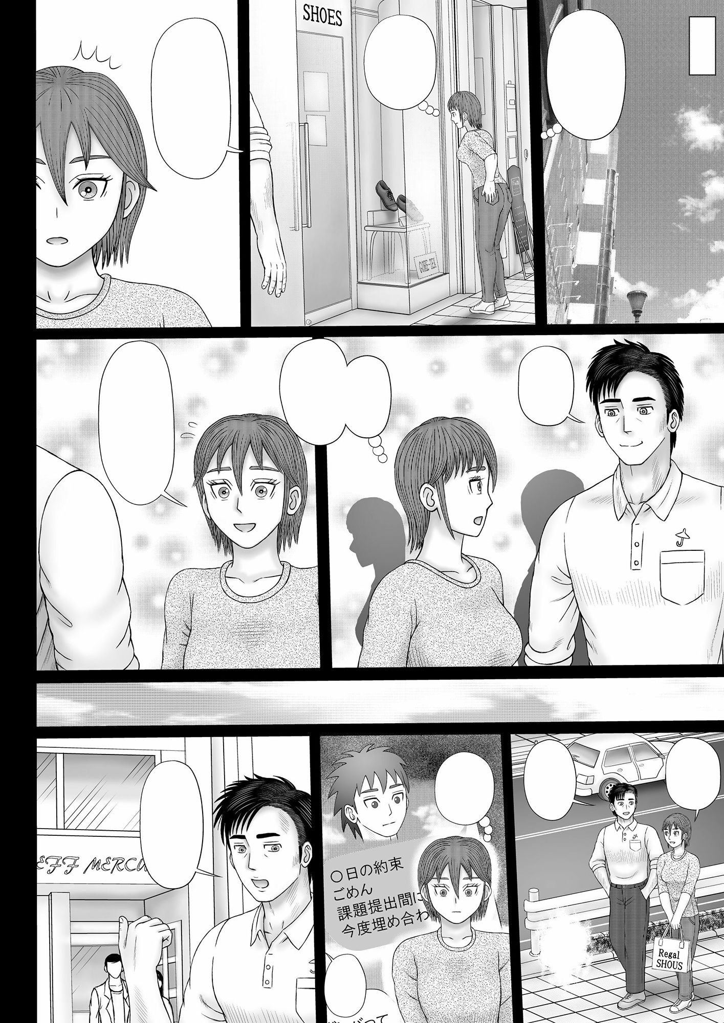 サンプル画像2:迷えるJD(団哲夫) [d_242030]