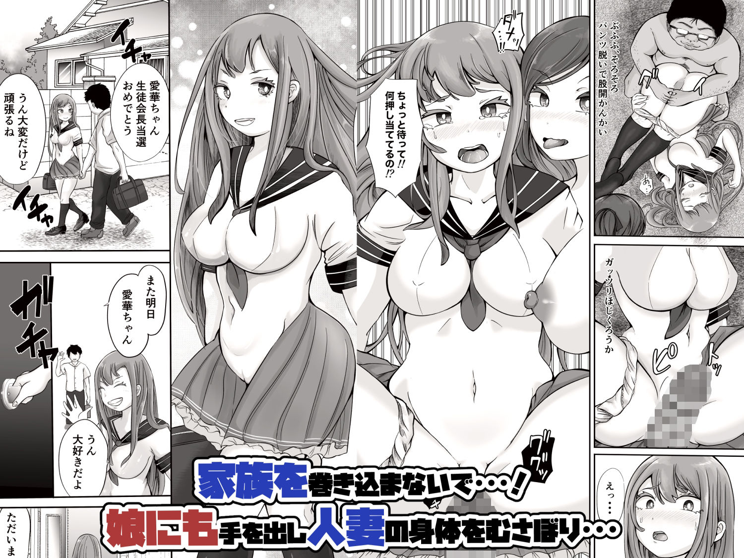 サンプル画像3:総集編 復讐催●_堕ちる人妻上司_エリート人生を壊されて(あゆみるく) [d_242039]