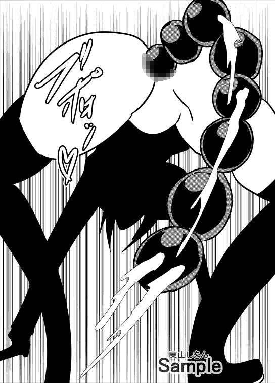 サンプル画像3:アナル綱引き学園9(東山しをん) [d_242042]