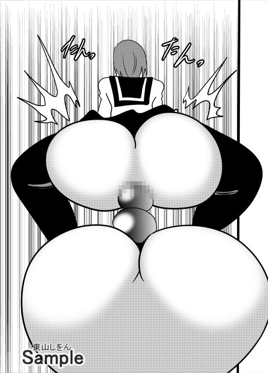 サンプル画像1:アナル綱引き学園10(東山しをん) [d_242043]