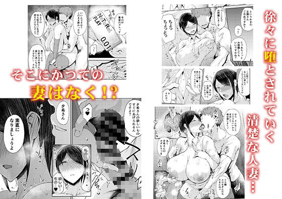 サンプル画像1:とにかく淫らな人妻合同(フェチズムポケット) [d_242063]