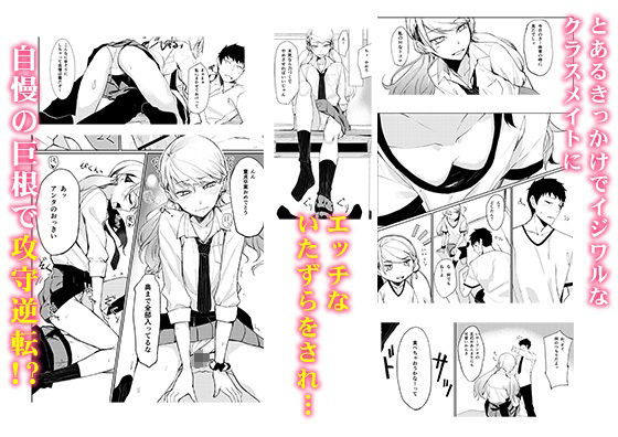 サンプル画像2:3150えちえちギャル合同(フェチズムポケット) [d_242064]