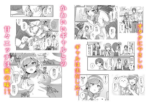 サンプル画像4:3150えちえちギャル合同(フェチズムポケット) [d_242064]