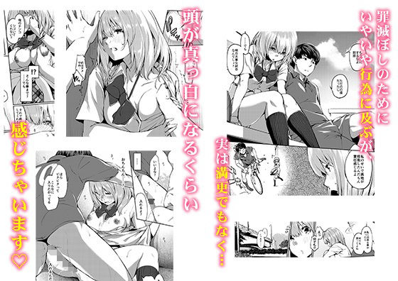 サンプル画像5:3150えちえちギャル合同(フェチズムポケット) [d_242064]