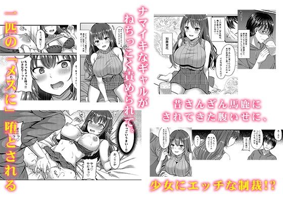 サンプル画像6:3150えちえちギャル合同(フェチズムポケット) [d_242064]