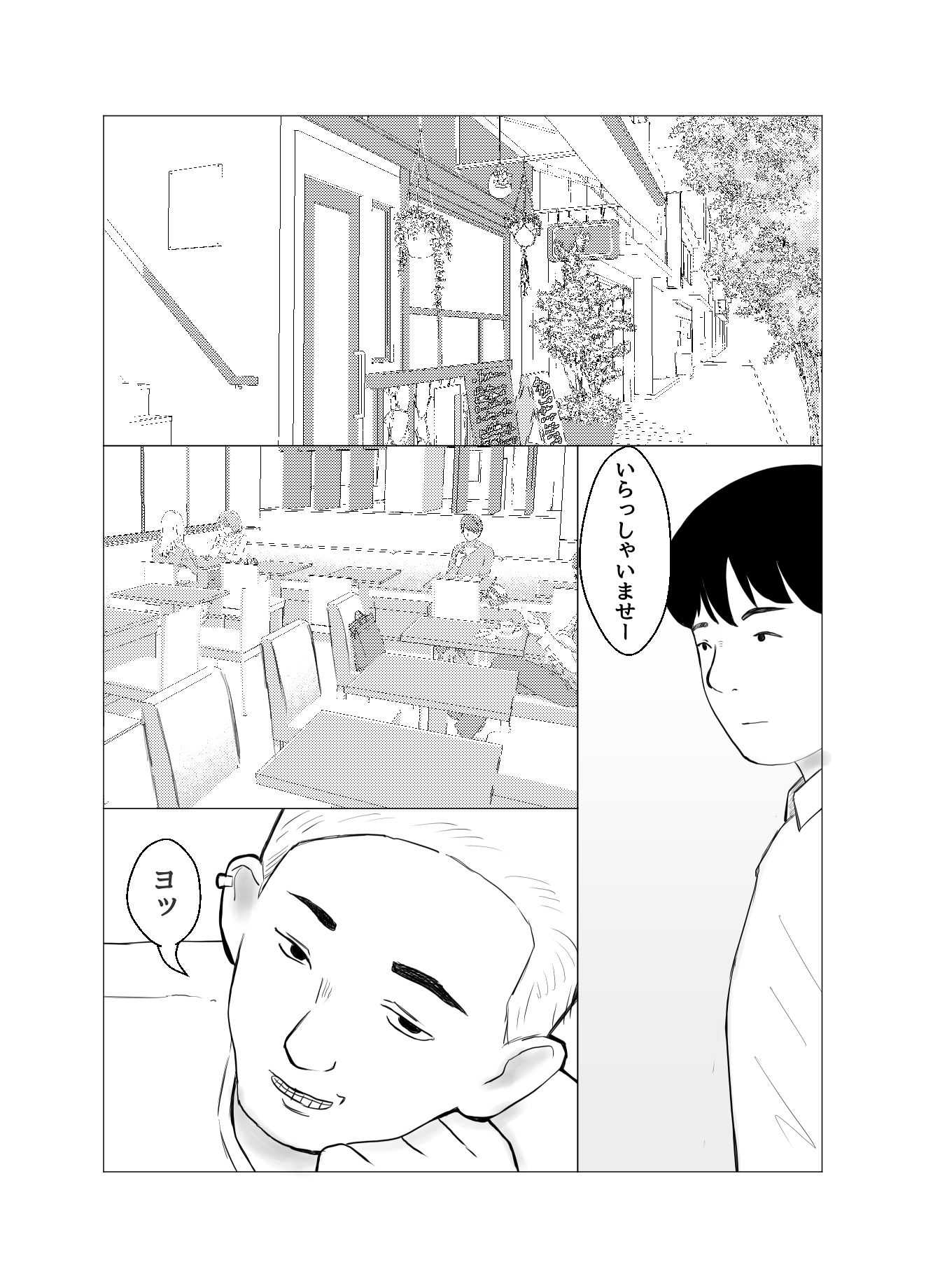 サンプル画像2:彼氏持ちの女を酔わせてエロドッキリを仕掛けてみた(バッドエンドドリーマー) [d_242113]