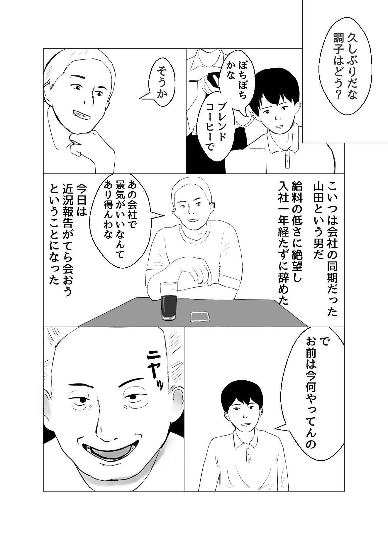 サンプル画像3:彼氏持ちの女を酔わせてエロドッキリを仕掛けてみた(バッドエンドドリーマー) [d_242113]
