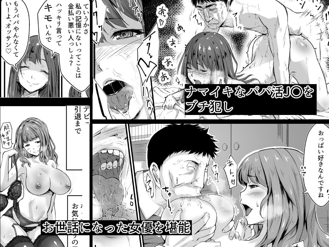 サンプル画像2:ウブゴエ(ほーるいん椀) [d_242126]