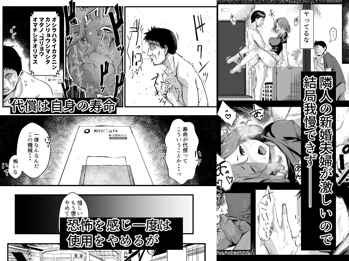 サンプル画像3:ウブゴエ(ほーるいん椀) [d_242126]