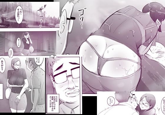 サンプル画像1:嵐の夜に人妻と二人きりになったらすぐ生ハメした話(まんだら大王) [d_242159]