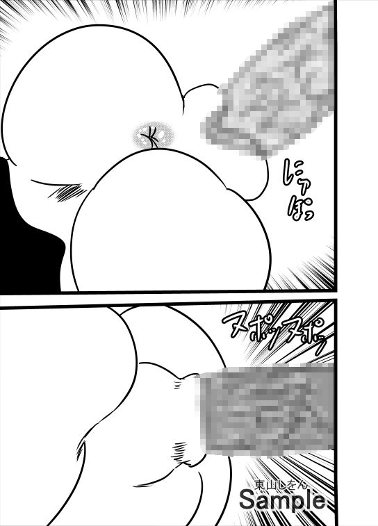 サンプル画像2:私は童貞くんの壁尻ゴミ箱です。02(東山しをん) [d_242182]