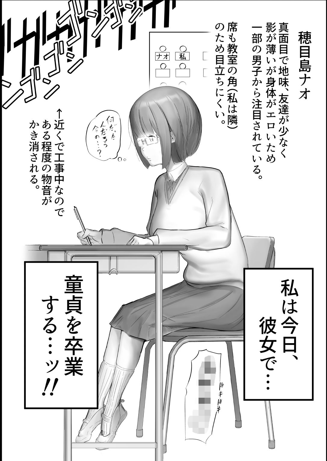 サンプル画像2:ファンネルちんぽ日記総集編1(フラットルリット) [d_242185]