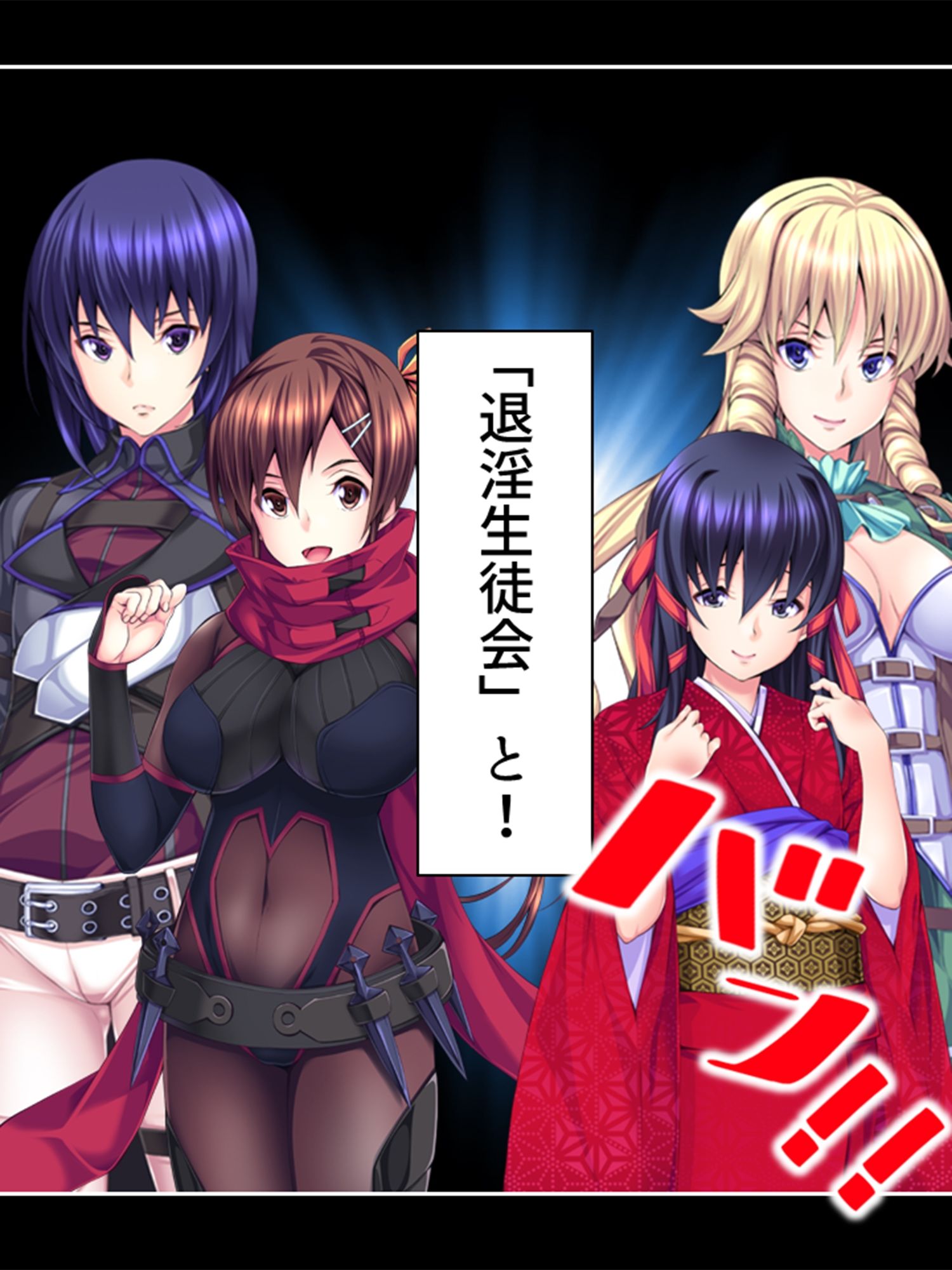 サンプル画像2:淫獣VS負けヒロイン！今日も元気に繁殖エッチ！ 1巻(あまからや) [d_242199]