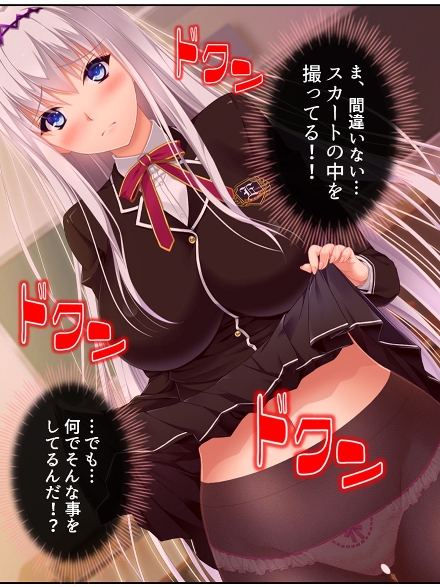 サンプル画像4:クラス委員長の秘密を握ったので好き放題にする筈が… 1巻(悶々堂) [d_242205]