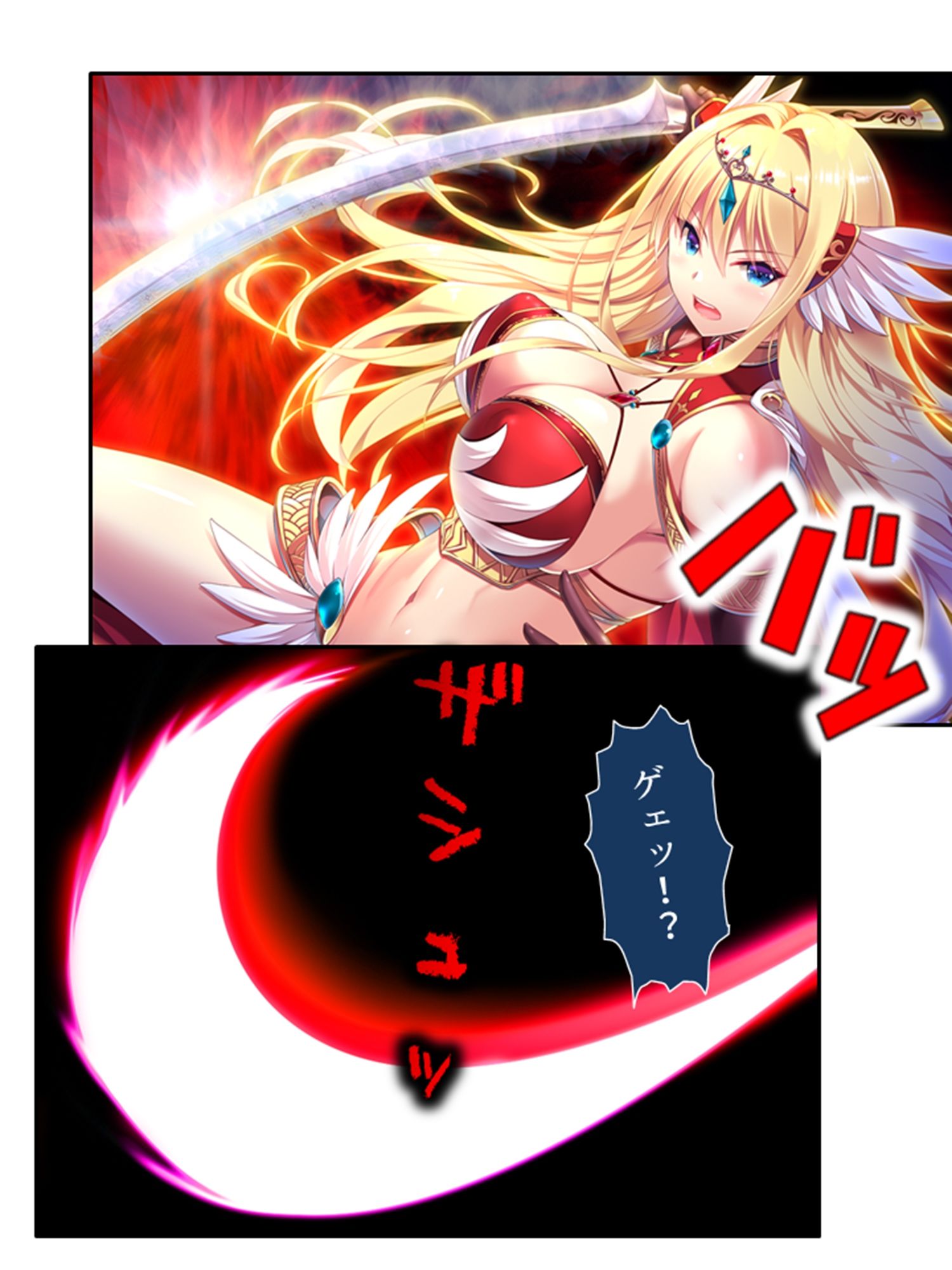 サンプル画像2:魔物は全員ヤり倒す！変態姉妹のオーク討伐冒険記 1巻(アロマコミック) [d_242210]