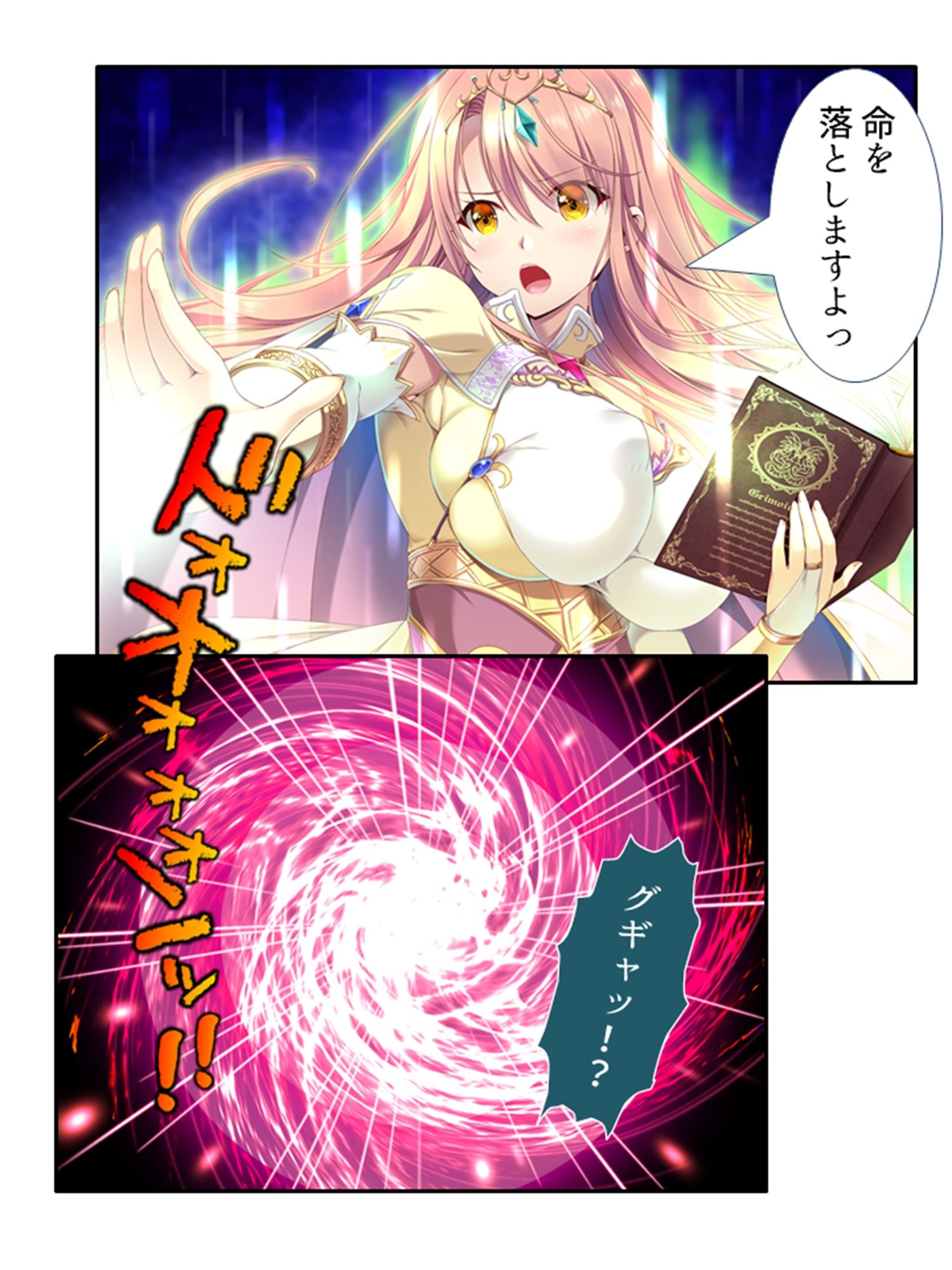 サンプル画像3:魔物は全員ヤり倒す！変態姉妹のオーク討伐冒険記 1巻(アロマコミック) [d_242210]