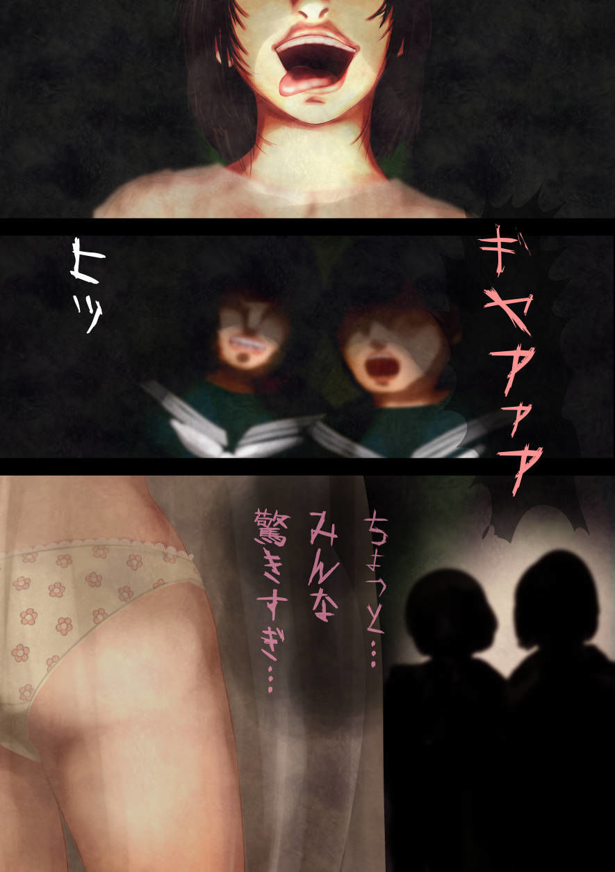 サンプル画像1:怪奇譚―文化祭のお化け屋敷01―幽霊姿をした巨乳美少女の肉体をまさぐる性霊の影(四葉弘彦) [d_242232]