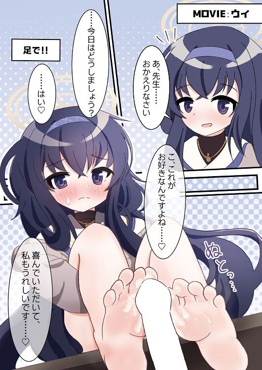 サンプル画像1:先生！××コキはお好きですか？(みずいろチュートリアル) [d_242237]