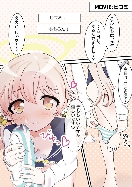 サンプル画像2:先生！××コキはお好きですか？(みずいろチュートリアル) [d_242237]