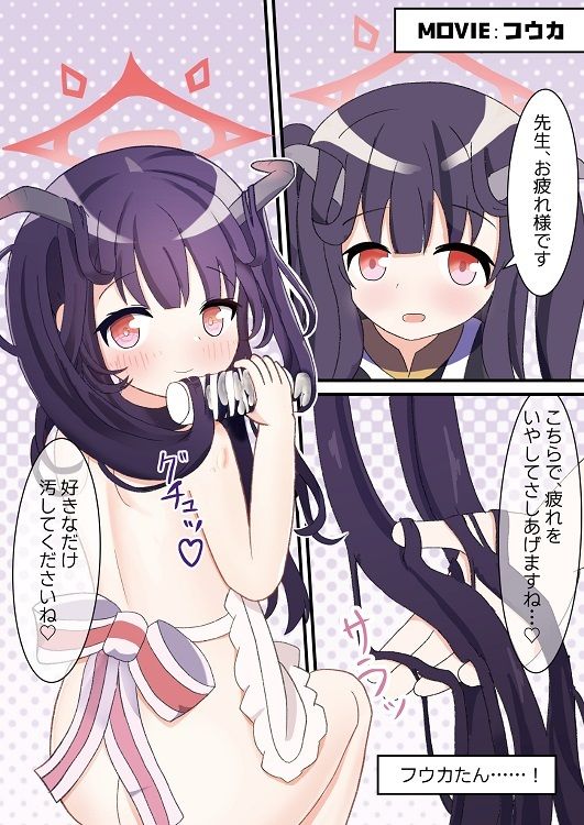 サンプル画像3:先生！××コキはお好きですか？(みずいろチュートリアル) [d_242237]