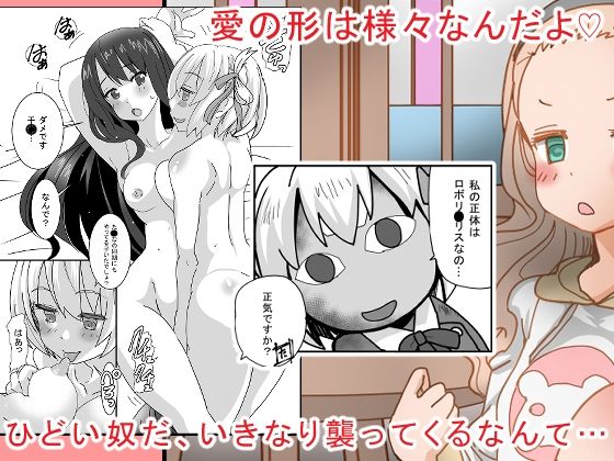 サンプル画像2:おさかなとトランクス(PH) [d_242257]