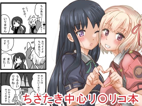 サンプル画像4:おさかなとトランクス(PH) [d_242257]