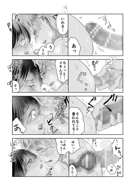 猫のもふもふ恩返し