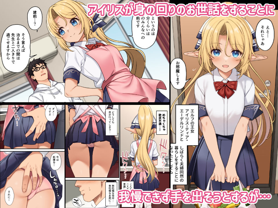 サンプル画像2:援助交配13(アットホーム酒家) [d_242297]