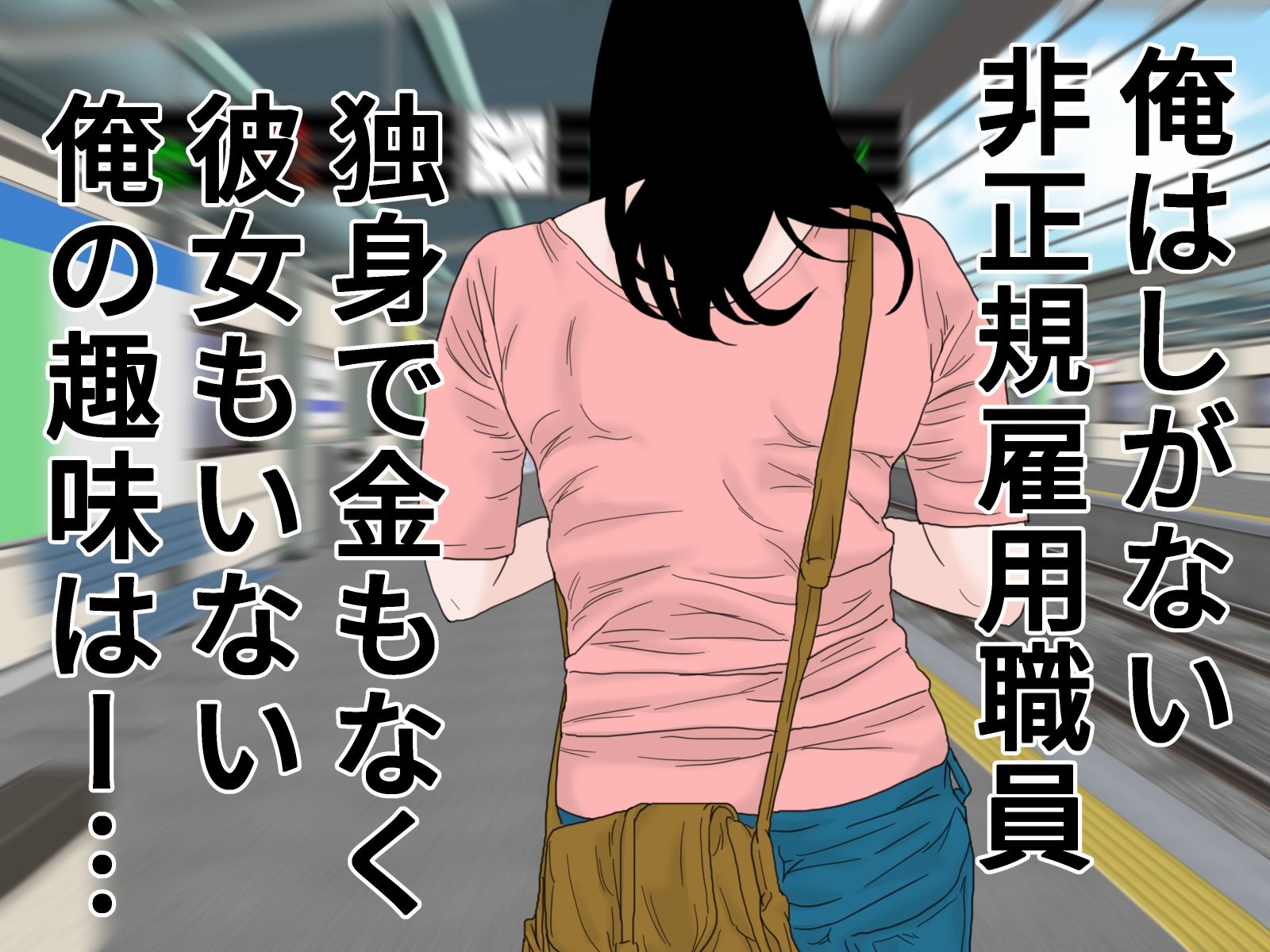 サンプル画像1:ネラワレ(干し椎茸) [d_242305]