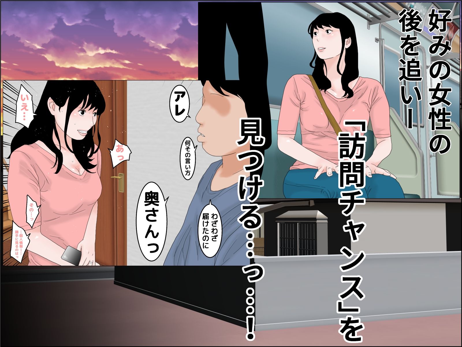 サンプル画像2:ネラワレ(干し椎茸) [d_242305]