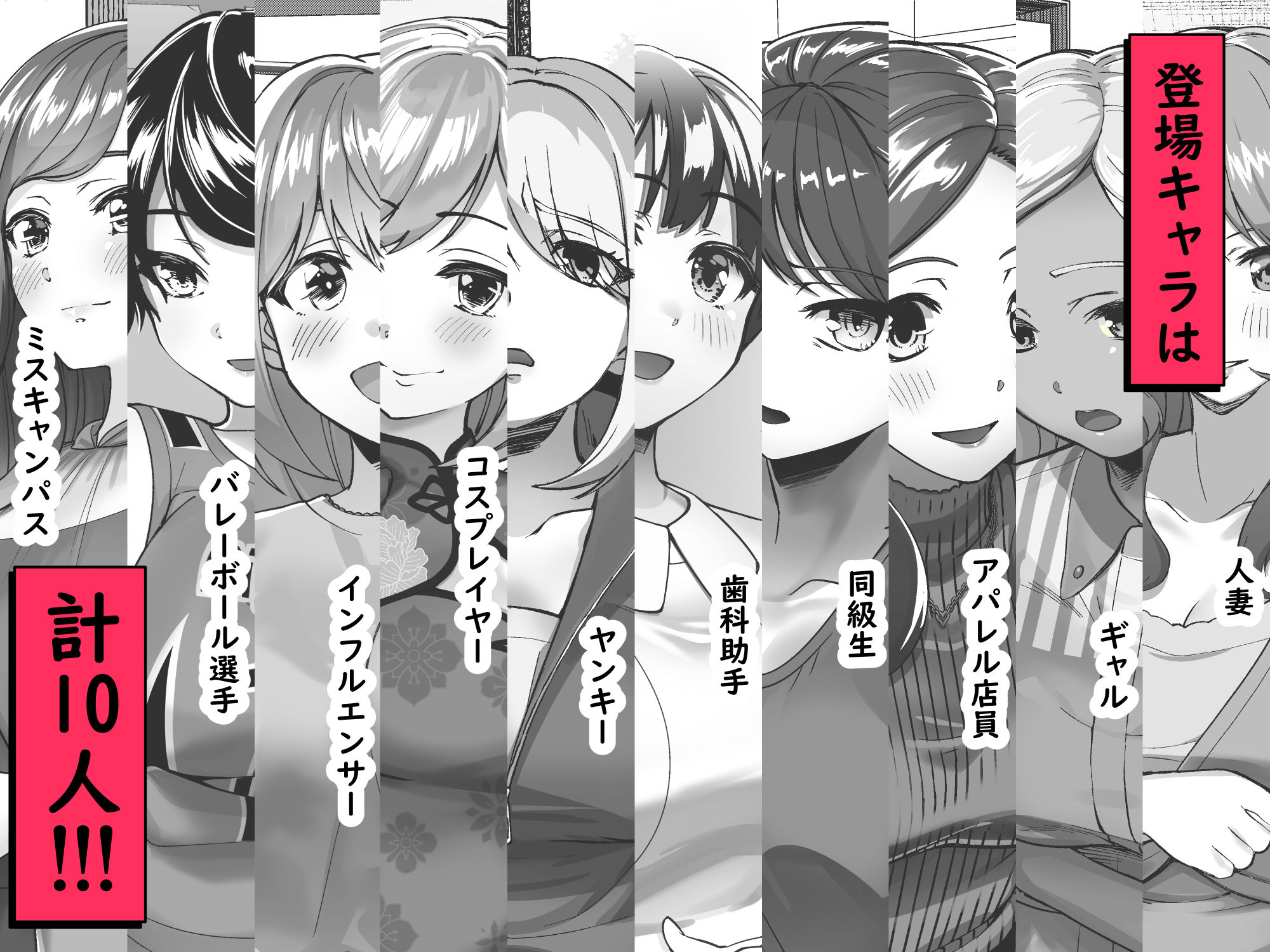 サンプル画像3:偶然手に入れた透視メガネで「隣に住む人妻」を見てみたら・・・(とかもす) [d_242308]