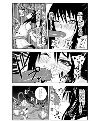 サンプル画像5:ふたなりクノイチ霧雨カエデ 触手陵●編(でらもん) [d_242329]