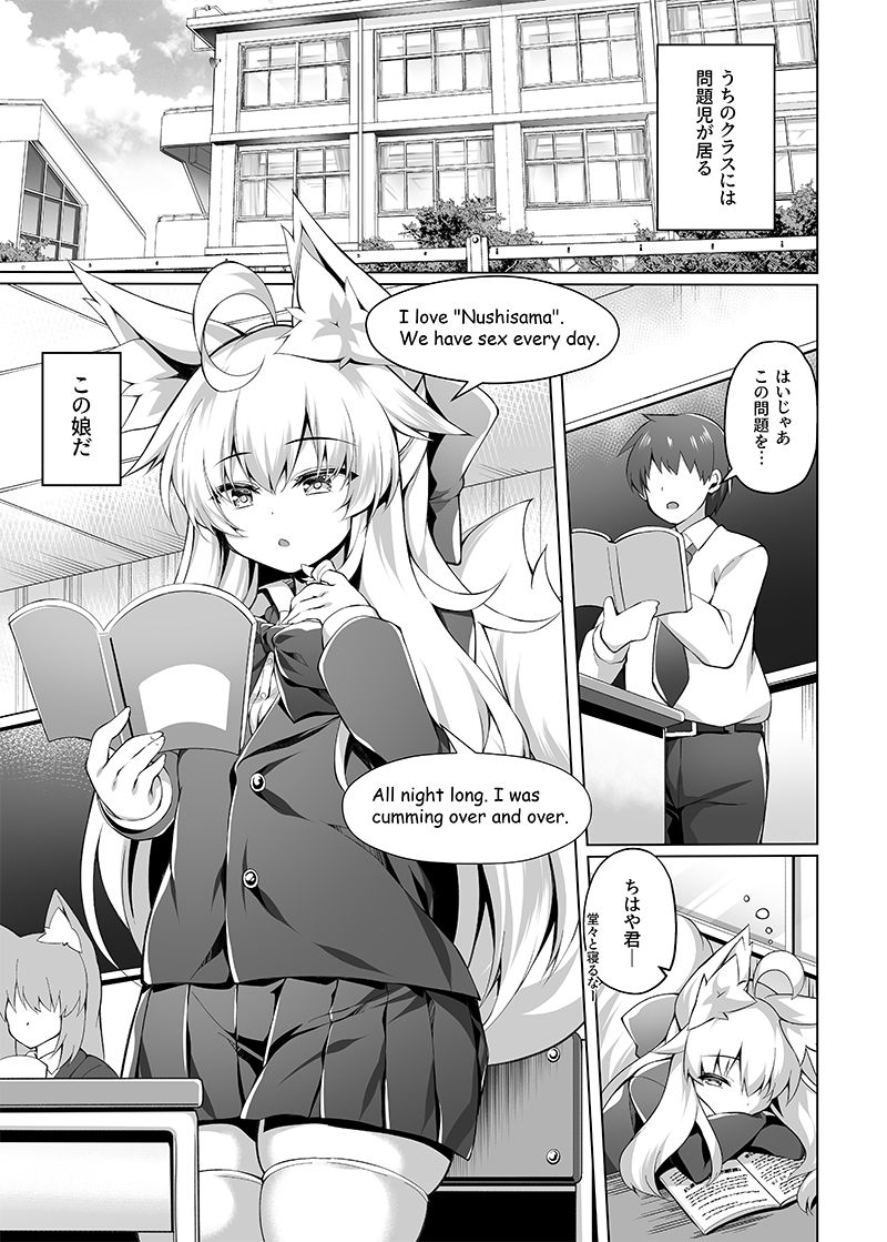 サンプル画像1:ちはやさんと楽しい生徒指導(毒電波受信中) [d_242338]