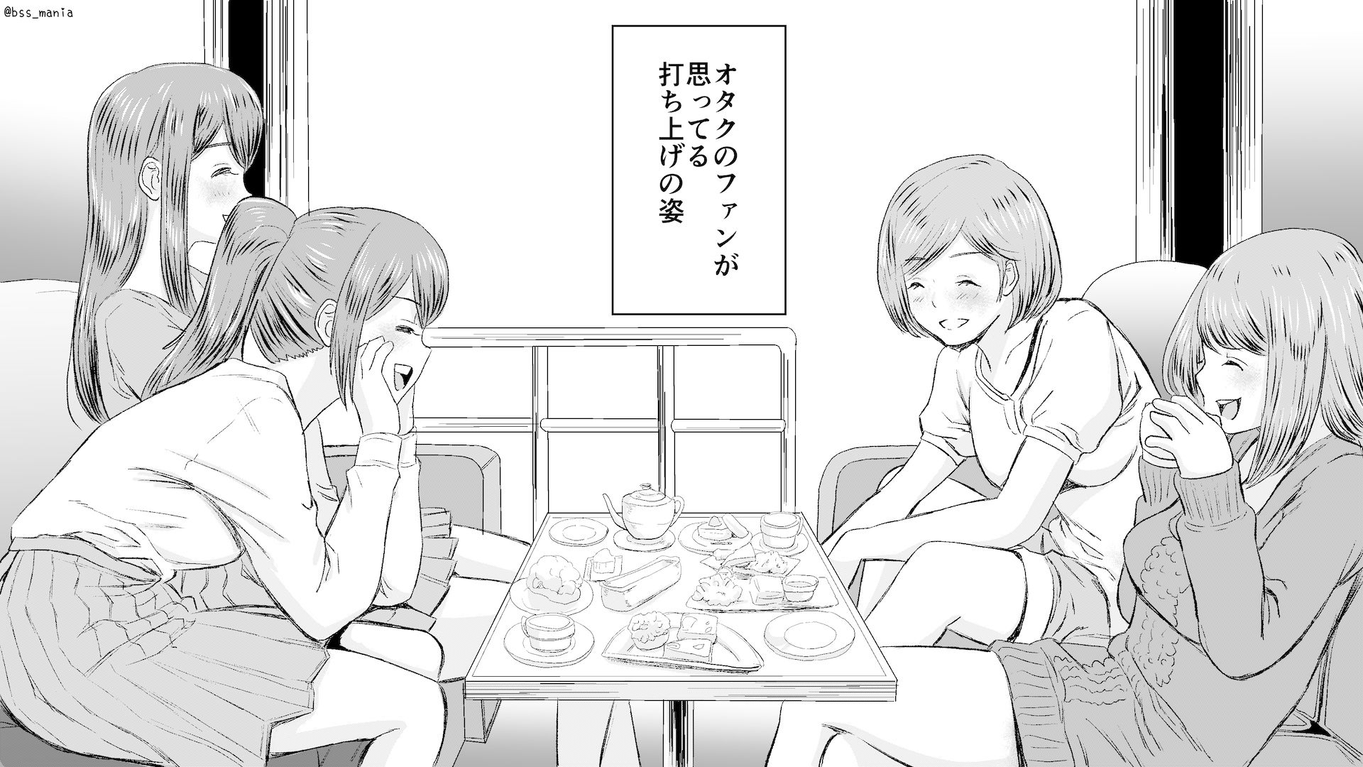 サンプル画像1:僕たちがオナニーしてる間に、 片想い中のあの子がしてること ｜ 僕が先に好きだったのに…(BSS 僕が先に好きだったのに… 普及委員会) [d_242341]