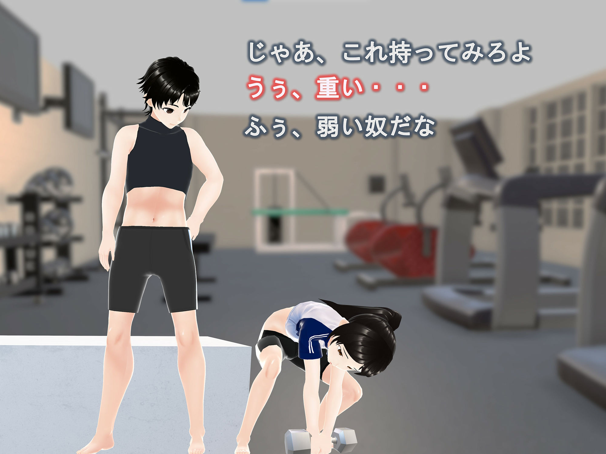 サンプル画像1:女子だけ成長 男子を追い抜く 成長音〜ジム編〜(女子成長クラブ) [d_242362]