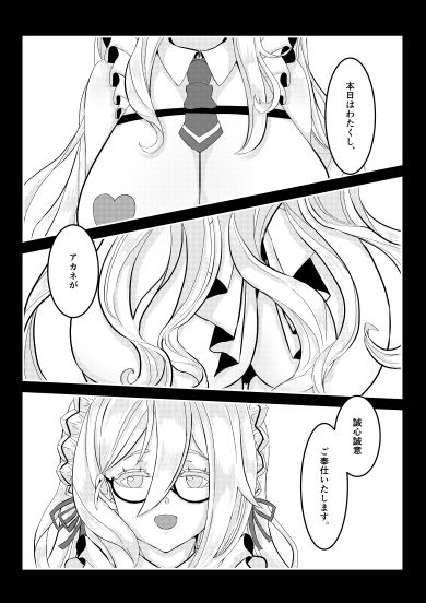 サンプル画像5:ドスケベメイドのモーニングコール(DSKB) [d_242404]